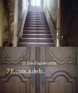 家屋风景封面图