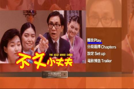 不文小丈夫封面图