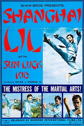 豪客国语封面图