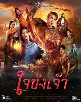 锁爱于心封面图