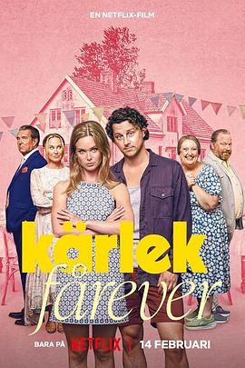 真爱搞婚头封面图