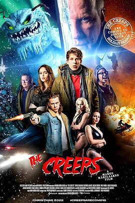 邪魔度假村封面图