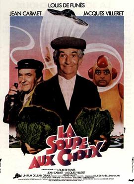 天外来客1981封面图